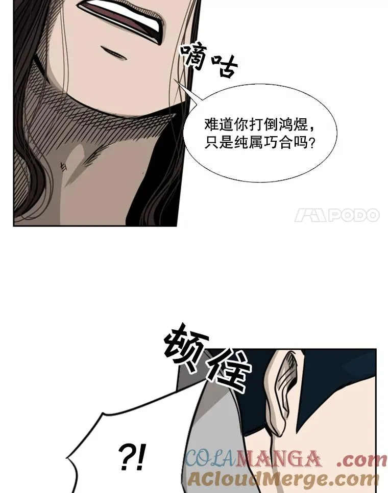 71.试探实力88