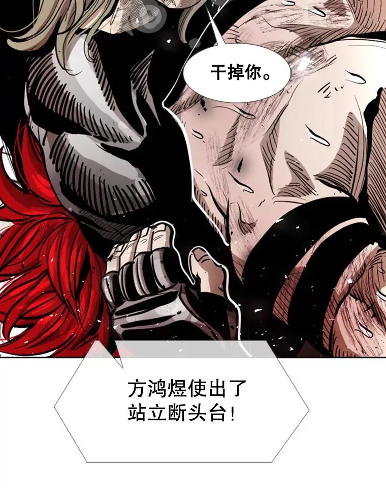 217.意料之中的加时赛（2）74