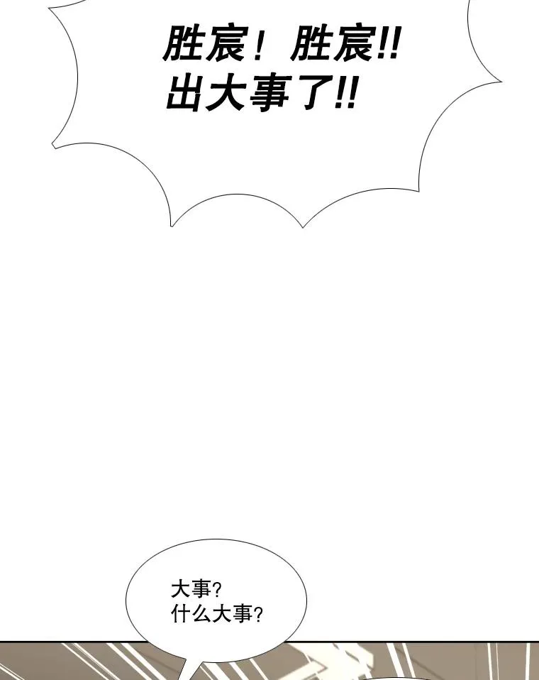 276.华金受伤的经过131