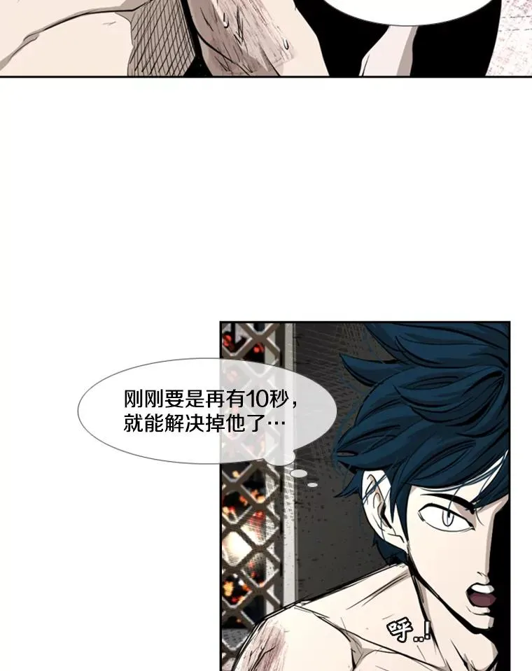 167.激烈的较量（1）55