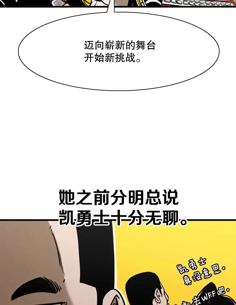 308.巴西利的胜利27