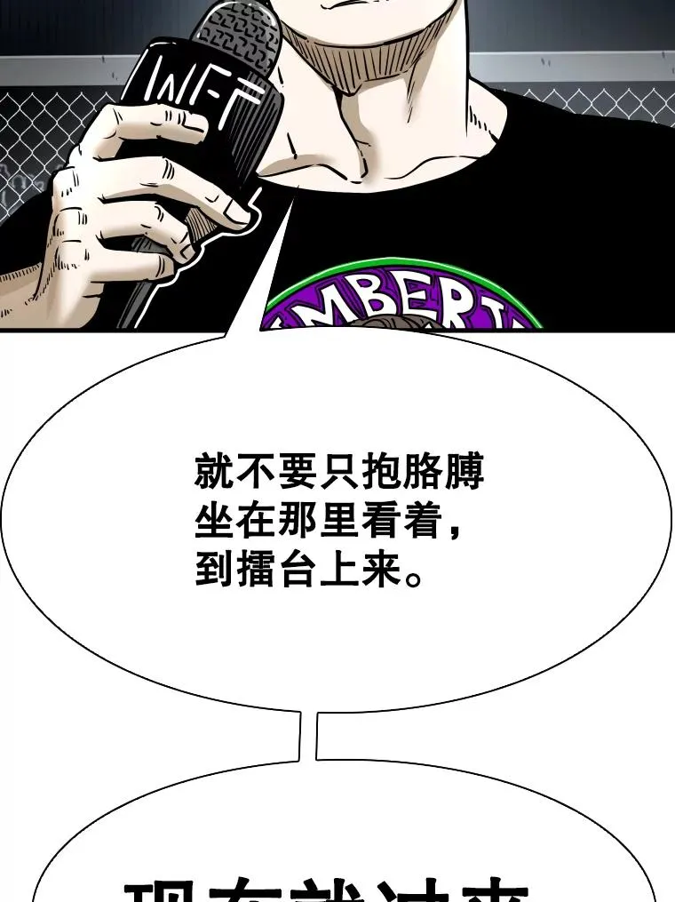 309.巴西利的挑衅34