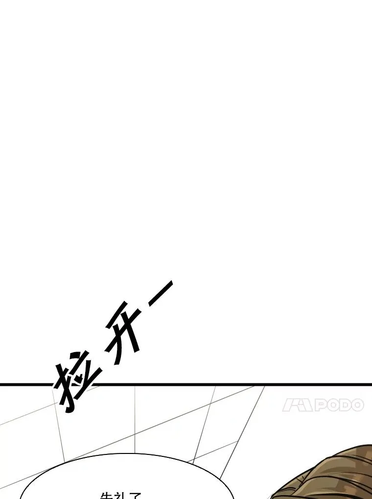 333.选择对手10