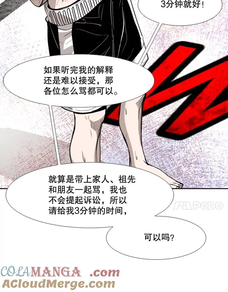 191.弃赛20