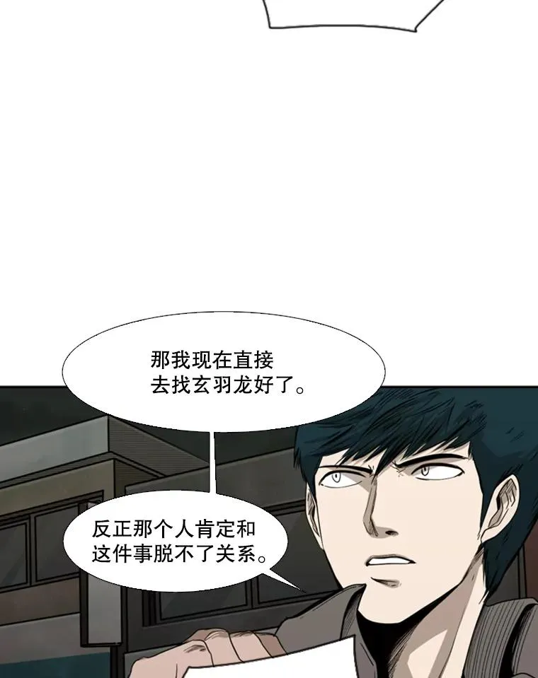 83.拯救人质31