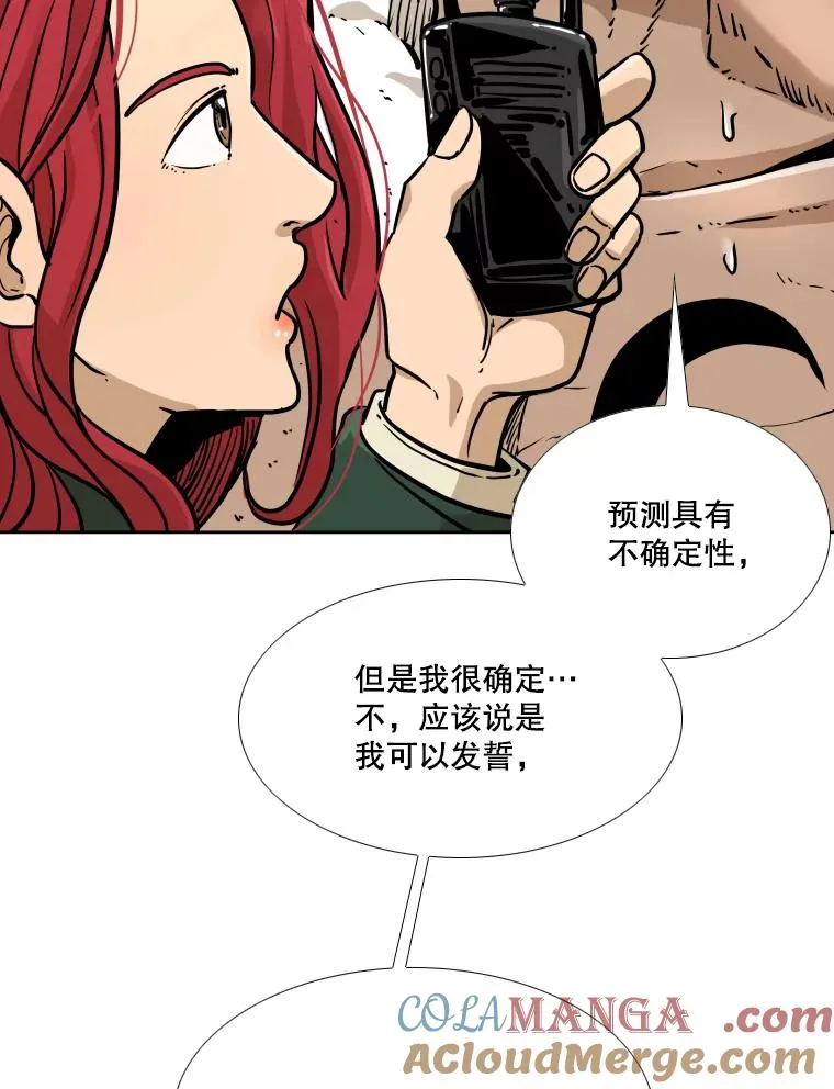 278.擂台赛准备88