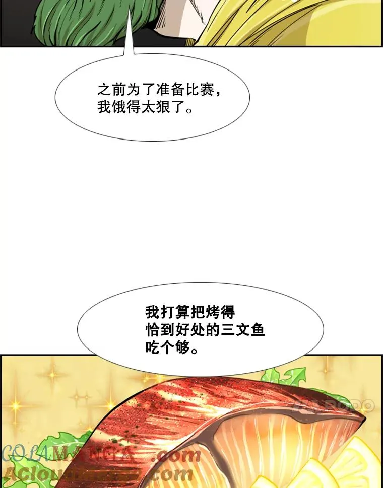 232.艾奥米竞技场对战88