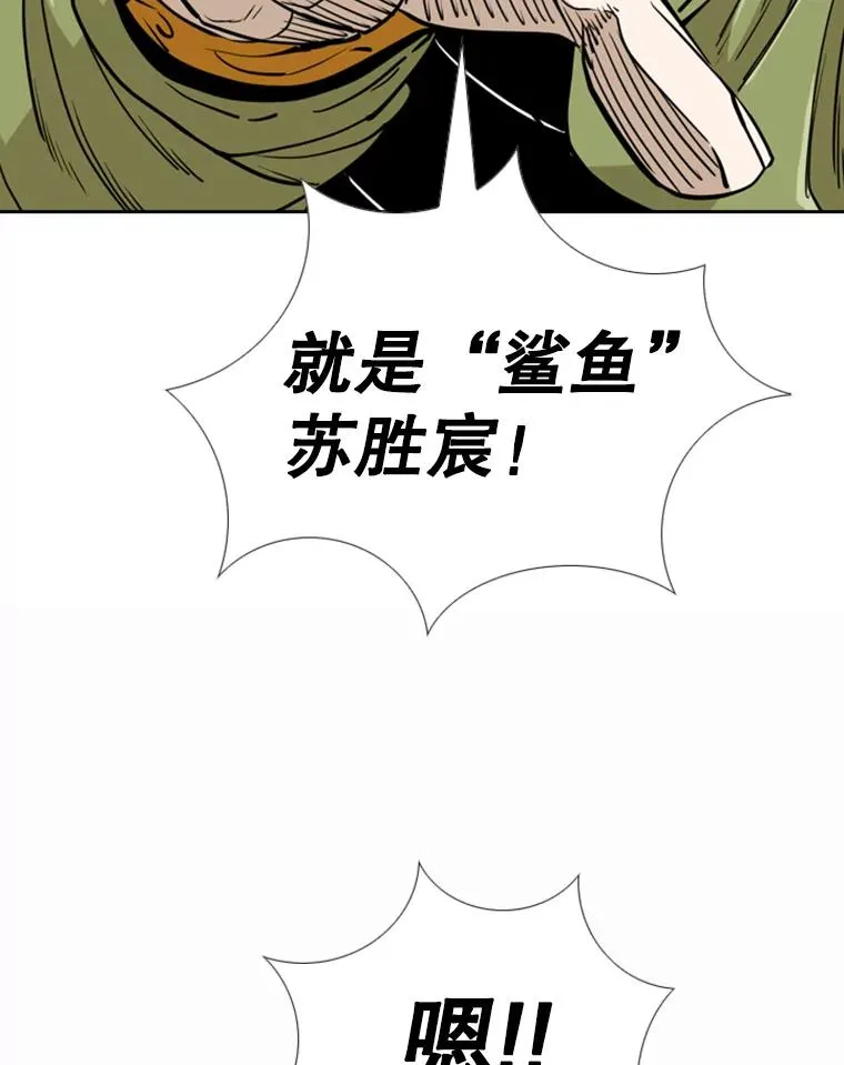 244.职业赛首秀81