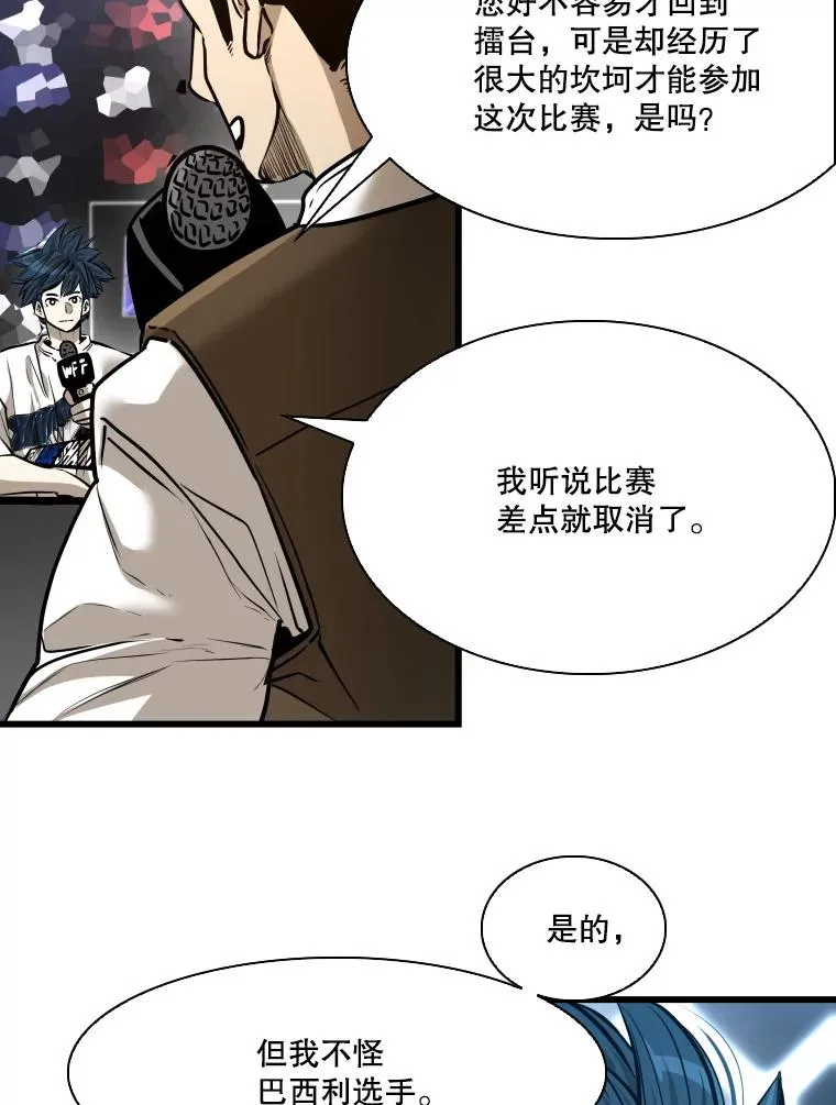 334.放狠话38
