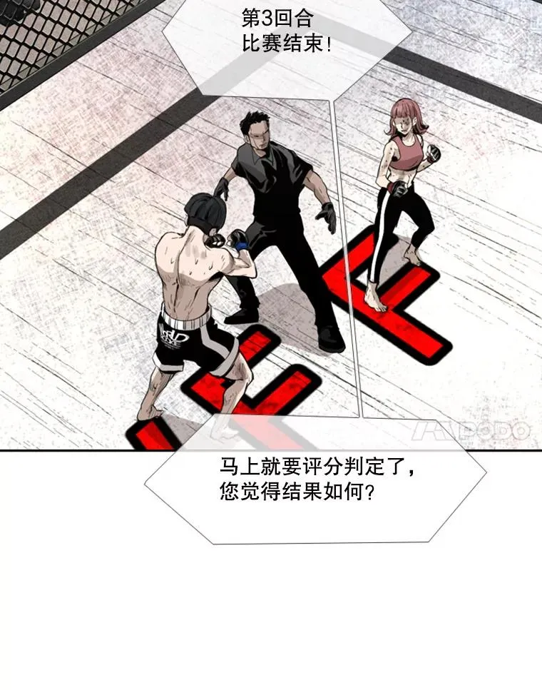 154.截拳道的威力21