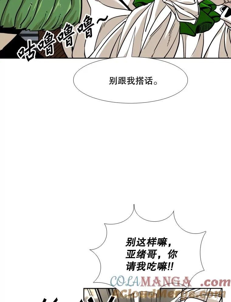 264.芝佳阁对战92