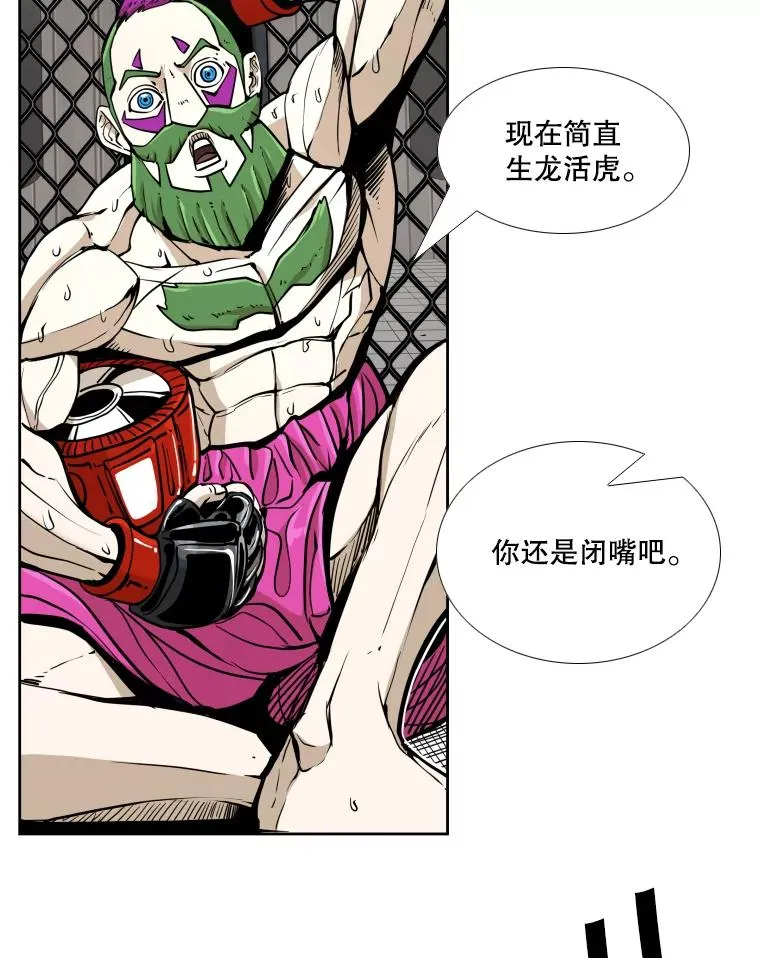 260.巴西利的优势38