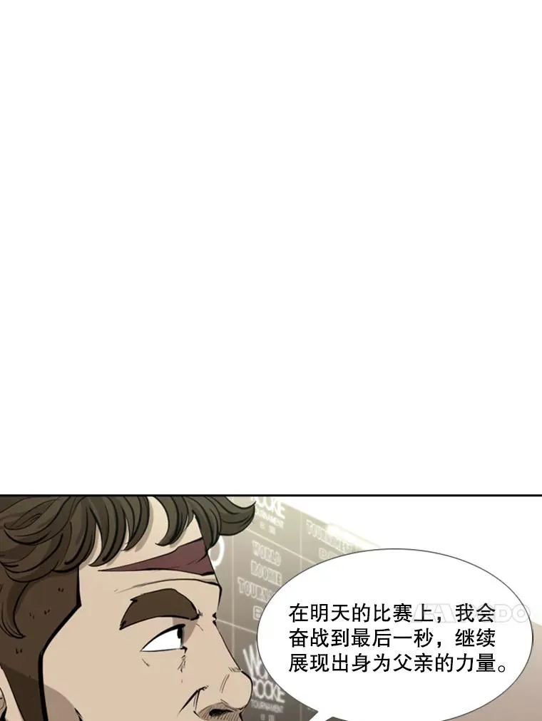 172.报仇？54