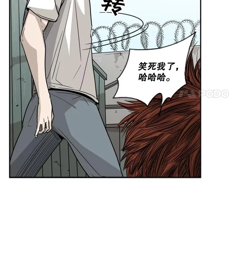 40.攻防战19