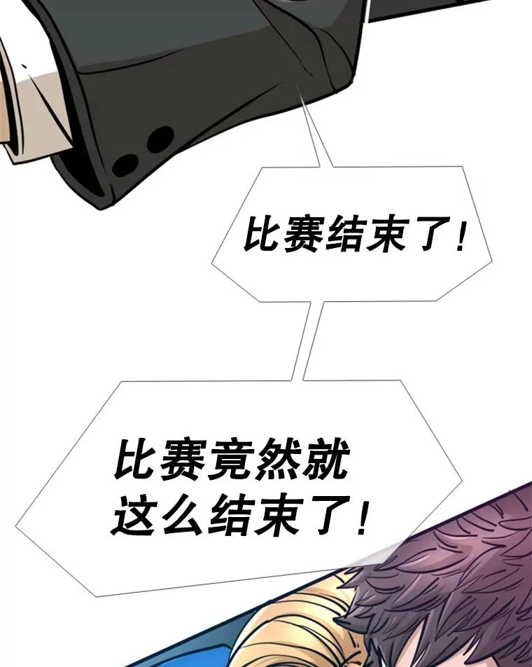 248.TKO胜142