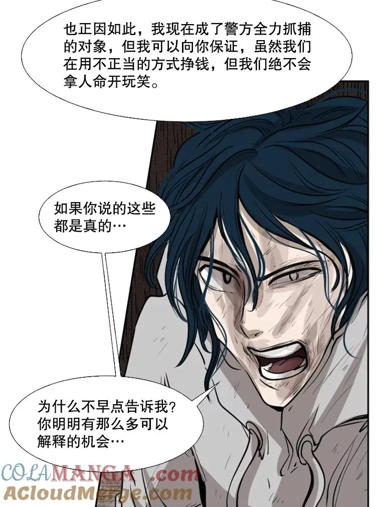 119.解开误会44
