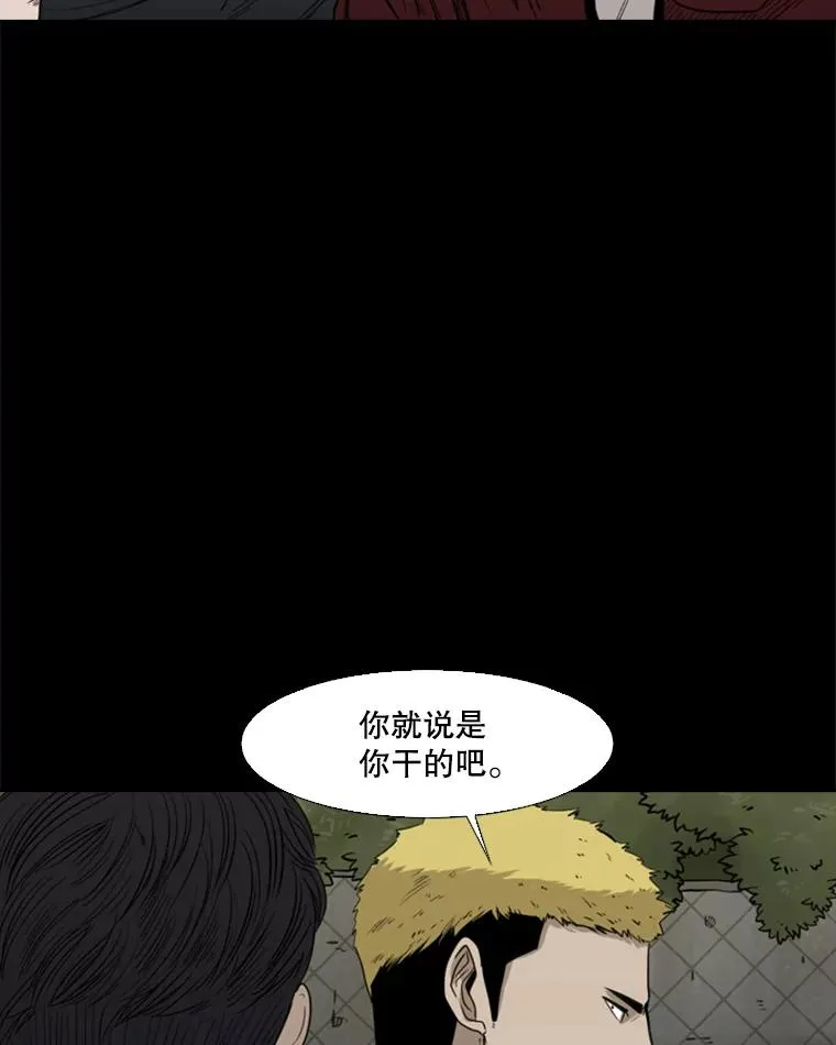 81.不堪的过往53