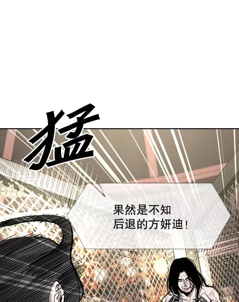 190.违背承诺的比赛25