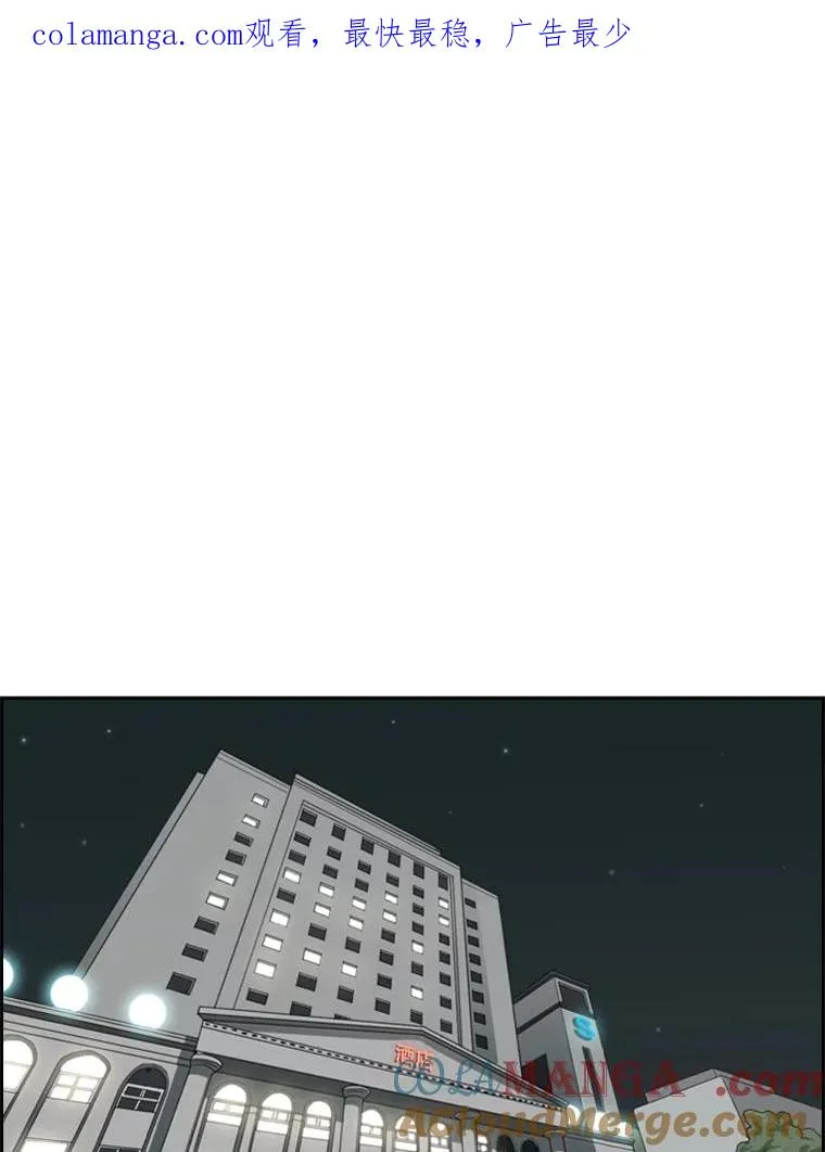 76.最臭的肥料0