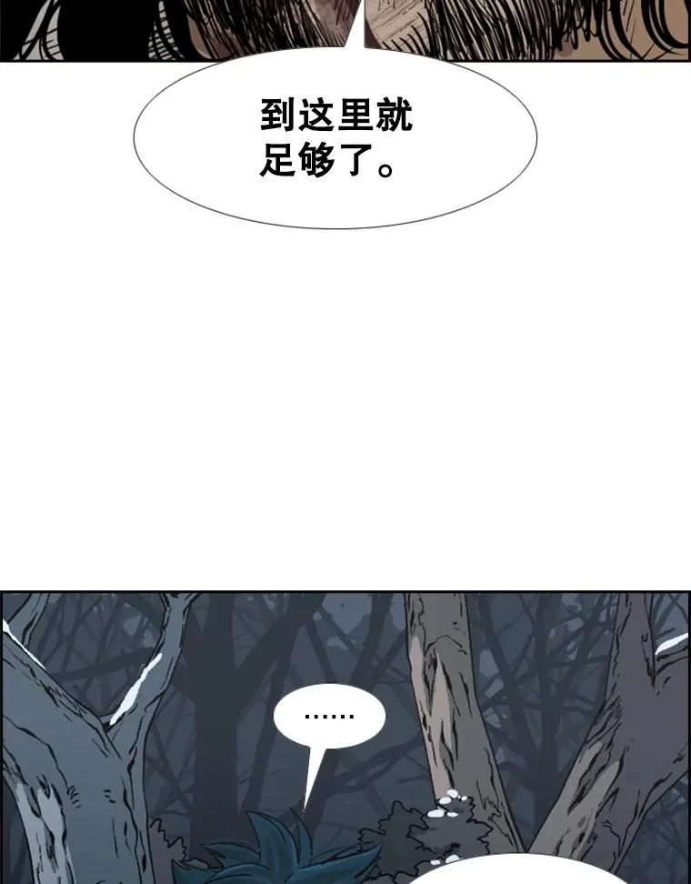 241.最终的胜利177