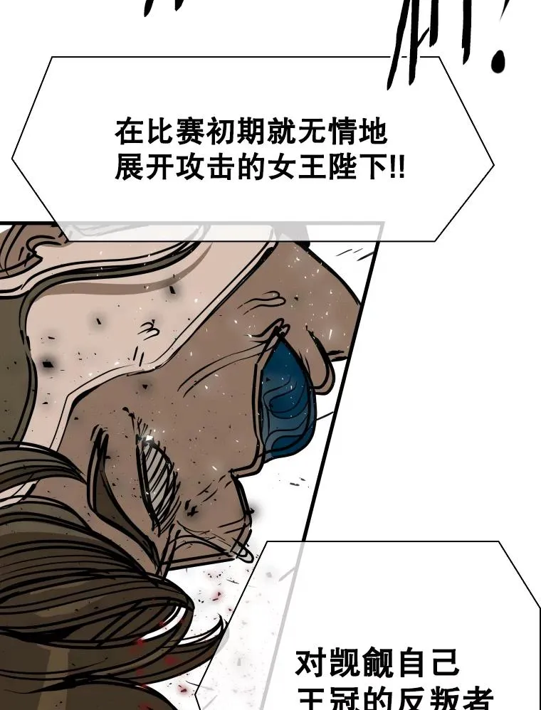 307.妍迪的一分钟KO87