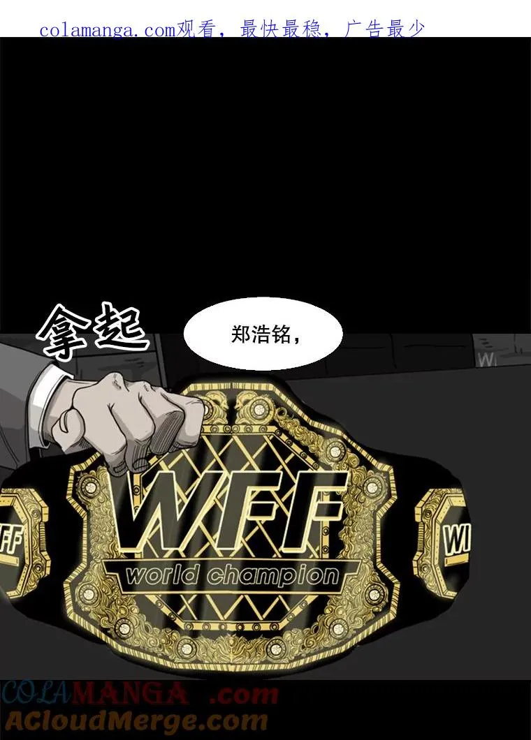 68.永远的冠军0