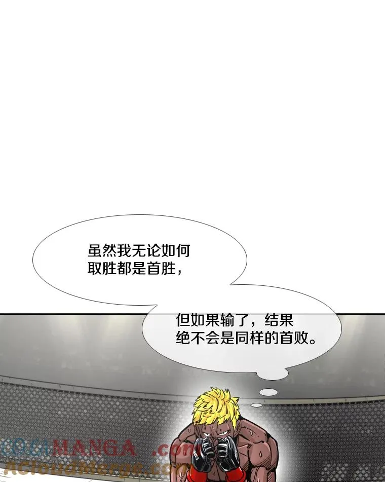 268.芝佳阁对战TKO胜8