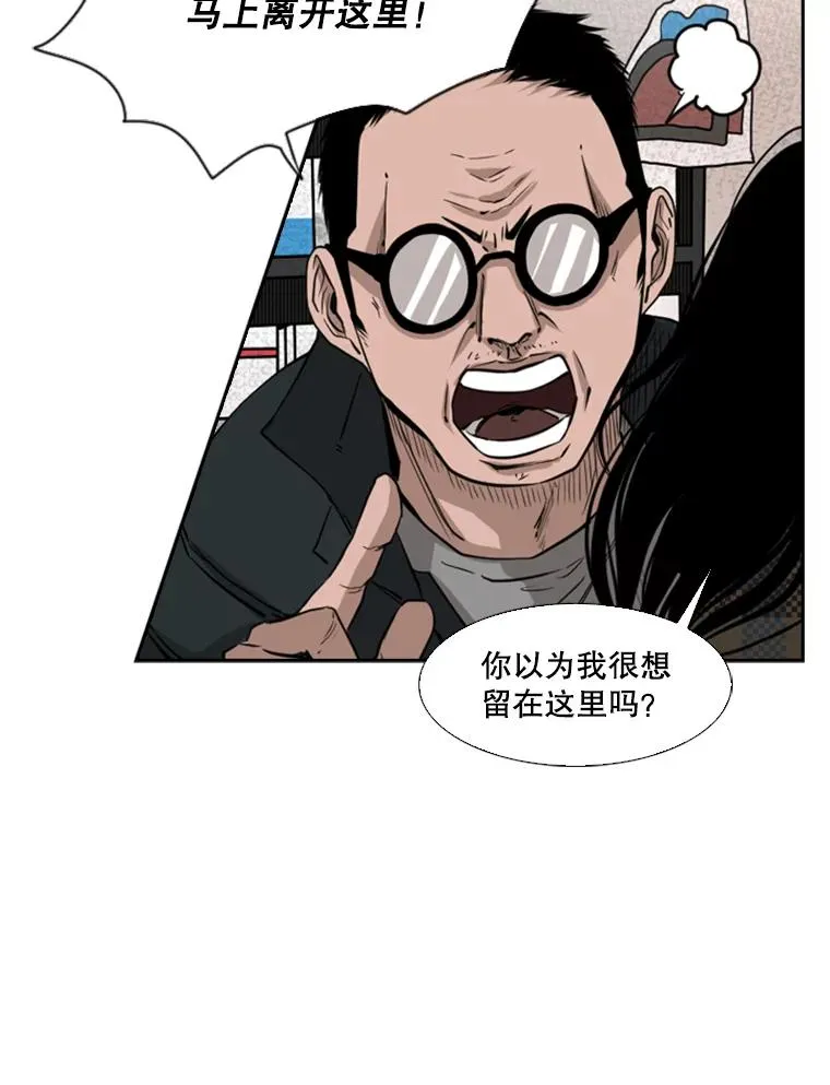 121.迎接比赛89