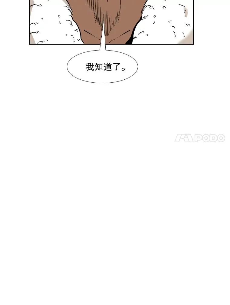 254.胜负难料（2）90