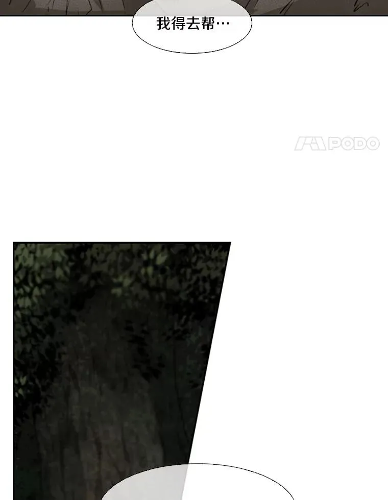 118.决不放弃3