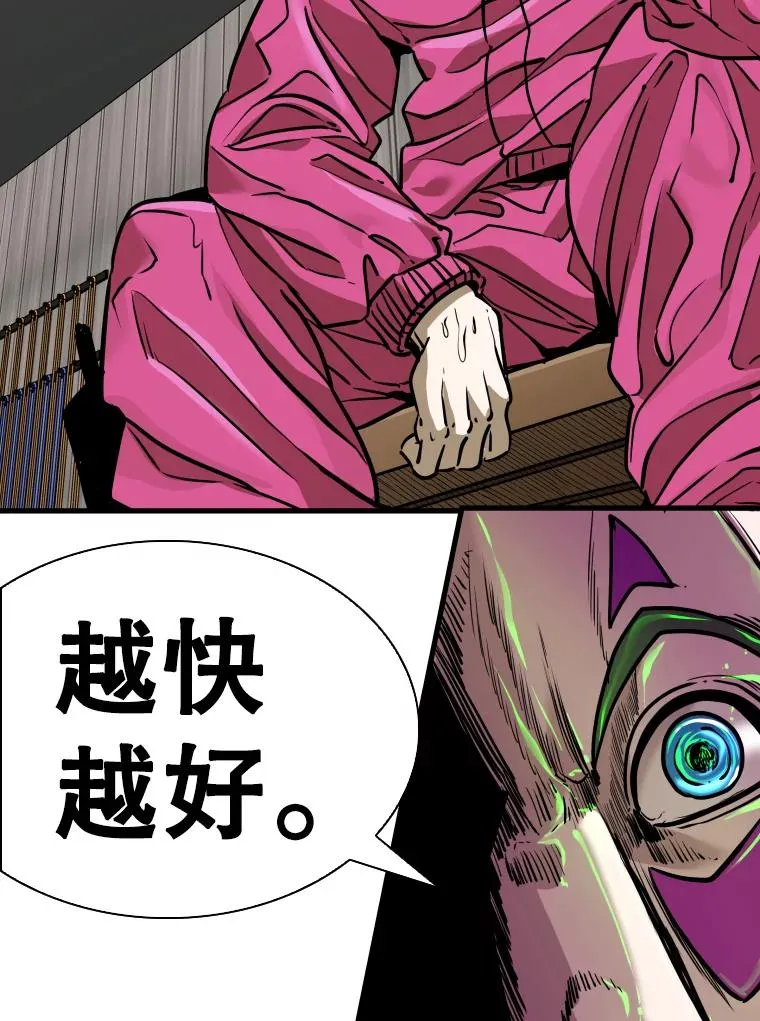 300.巴西利的蜕变33