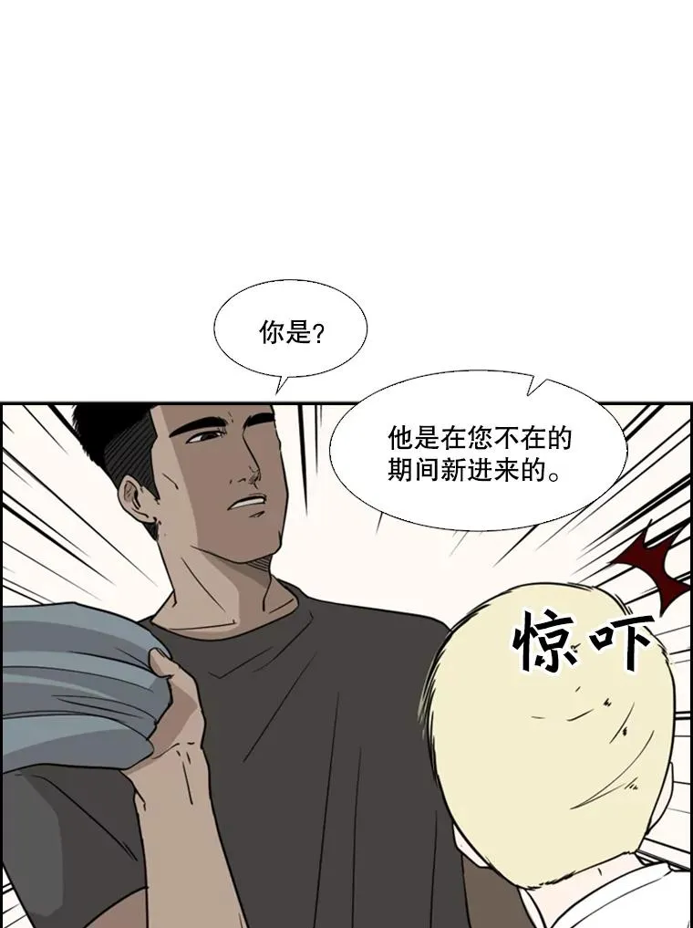 20.维修班复活31
