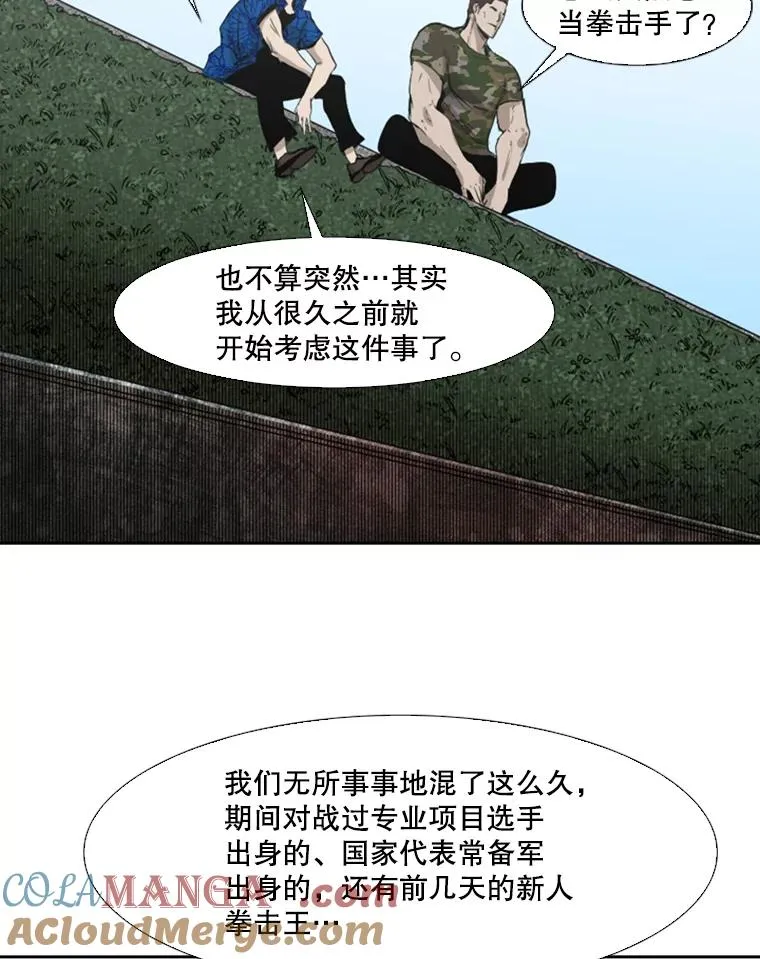 126.外传5.择业48