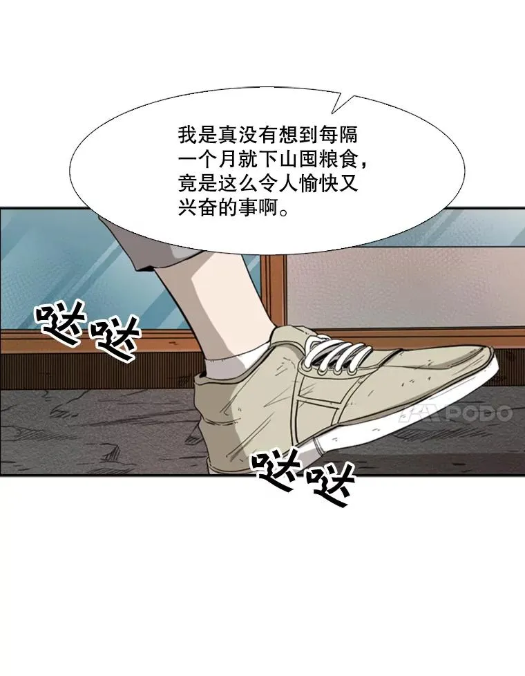 98.分出胜负98