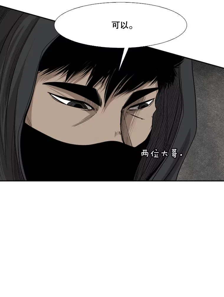 88.扭转局面66
