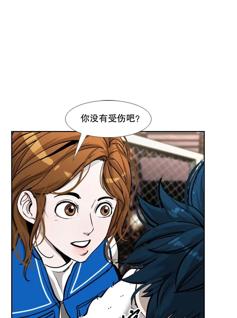 203.遇强则强110