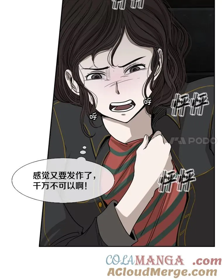 83.拯救人质44