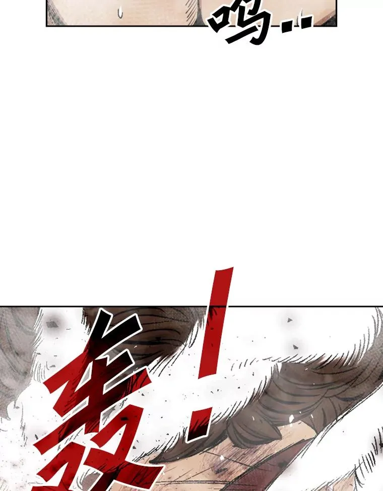 196.恶人方鸿煜（2）98