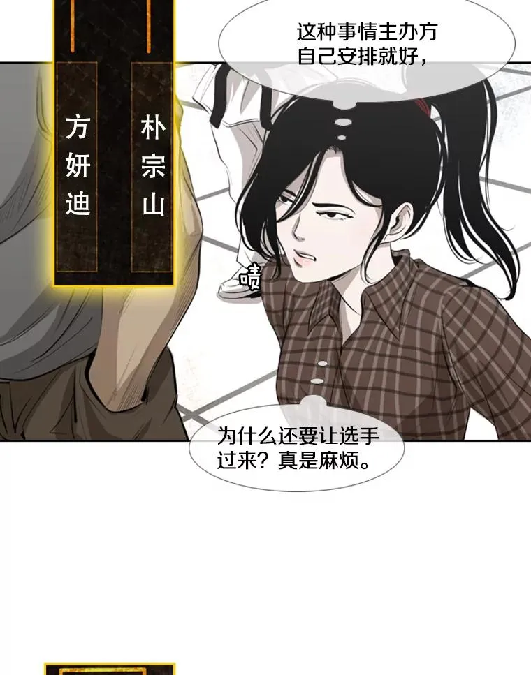 141.对阵表49