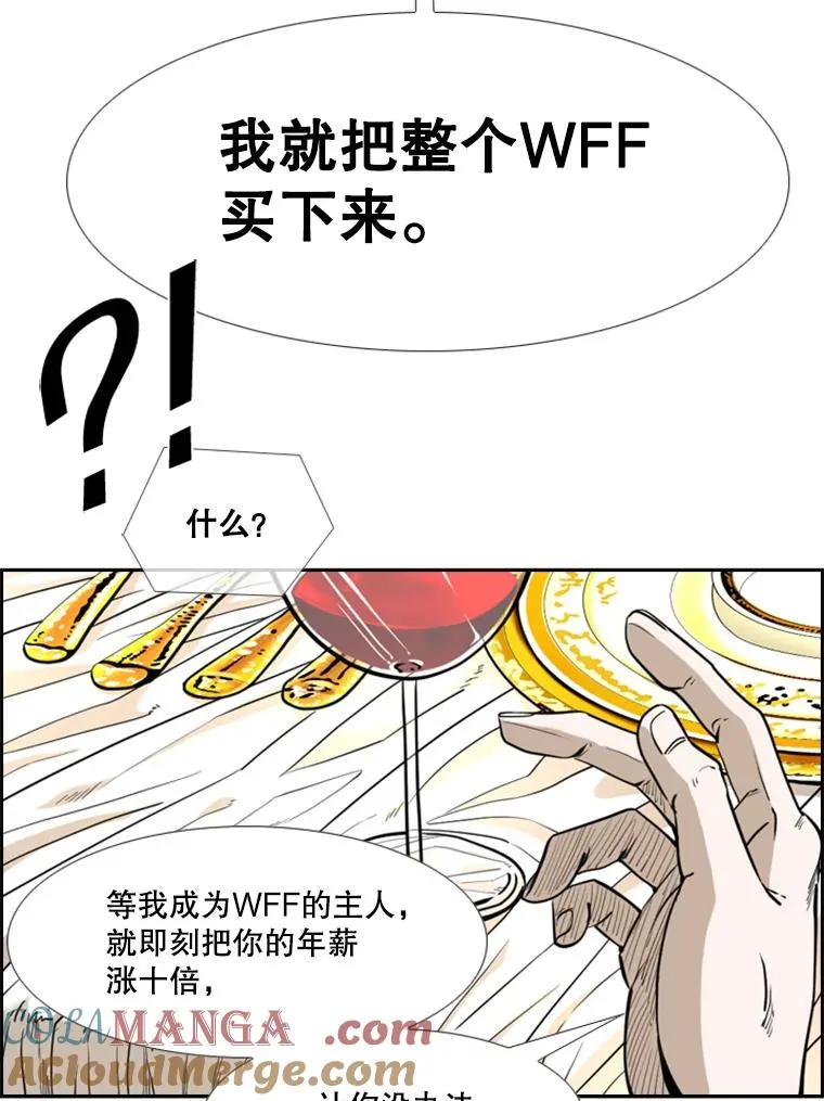 243.对战条件56