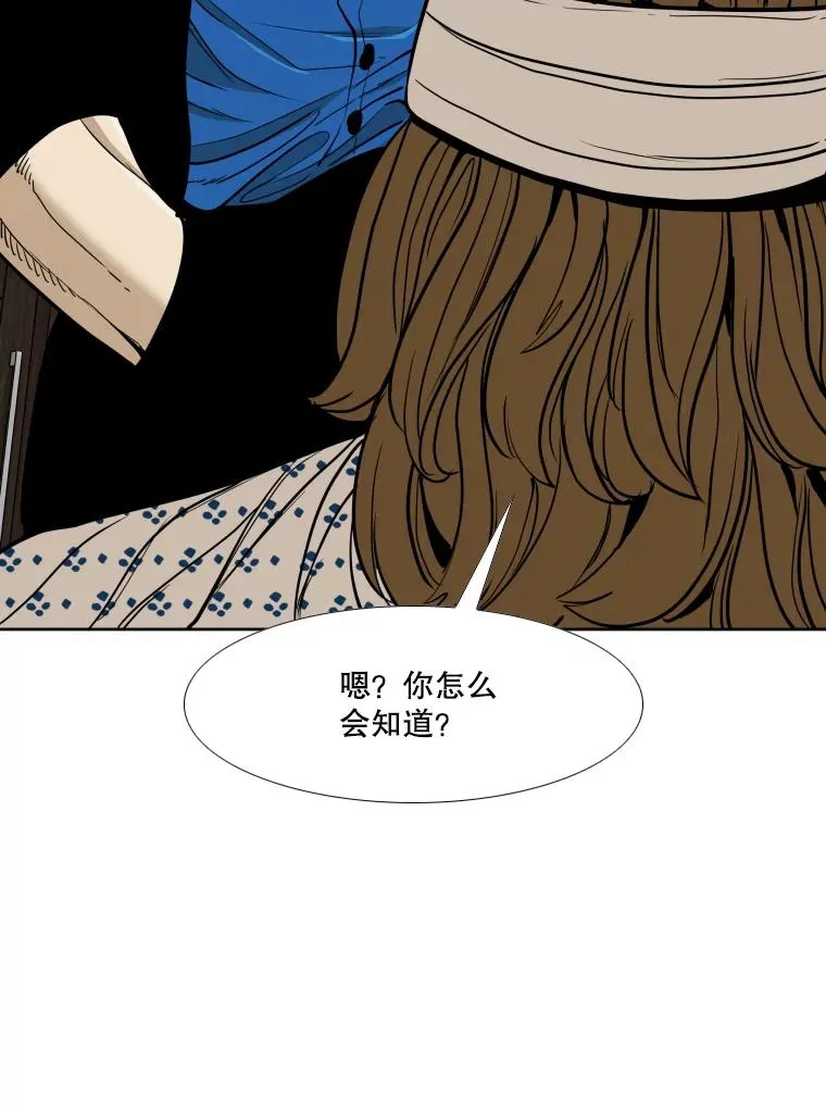 263.古斯塔沃的挑衅75