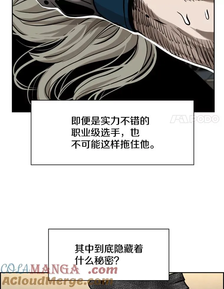 211.这只是前哨战100