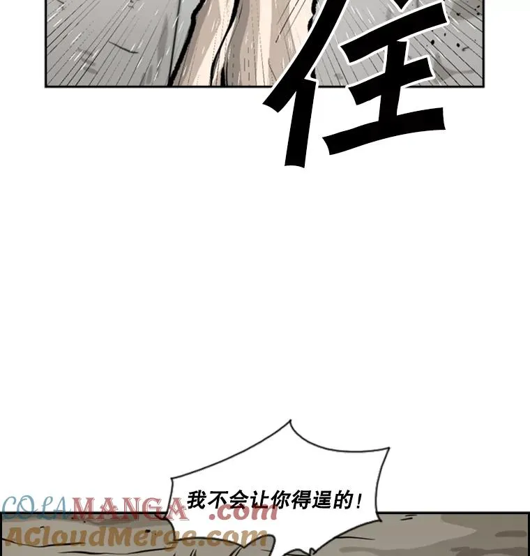 52.战斗结束20