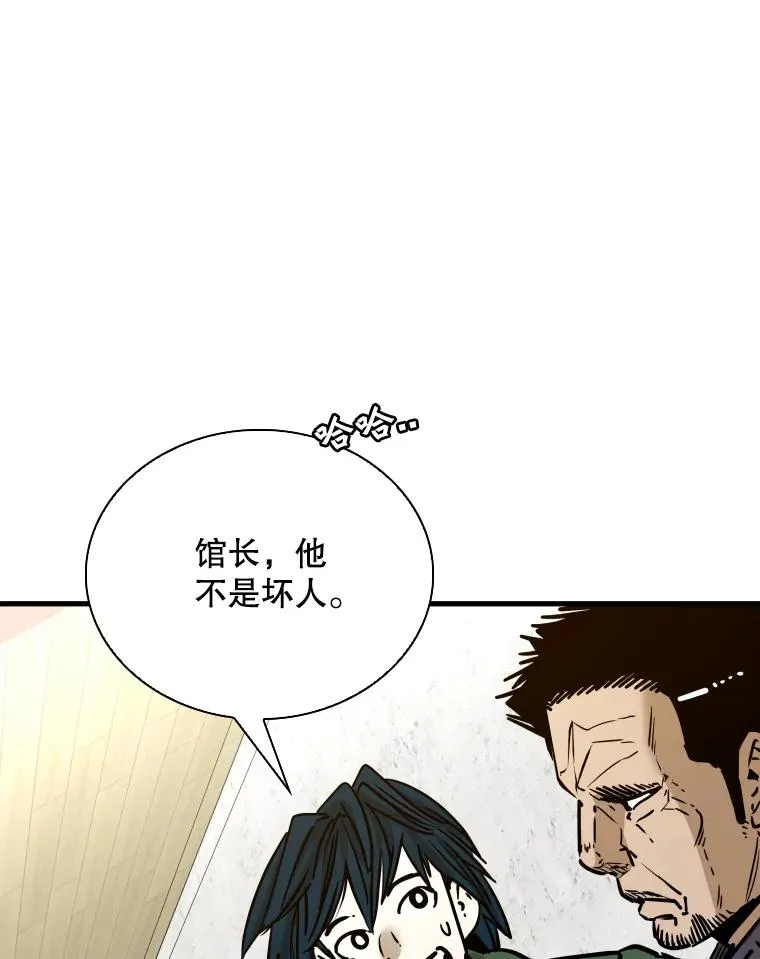 311.亚绪的到来97