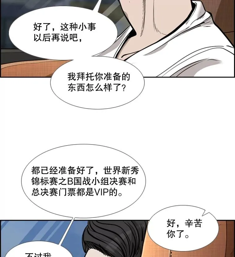 200.恭喜你破壳而出1
