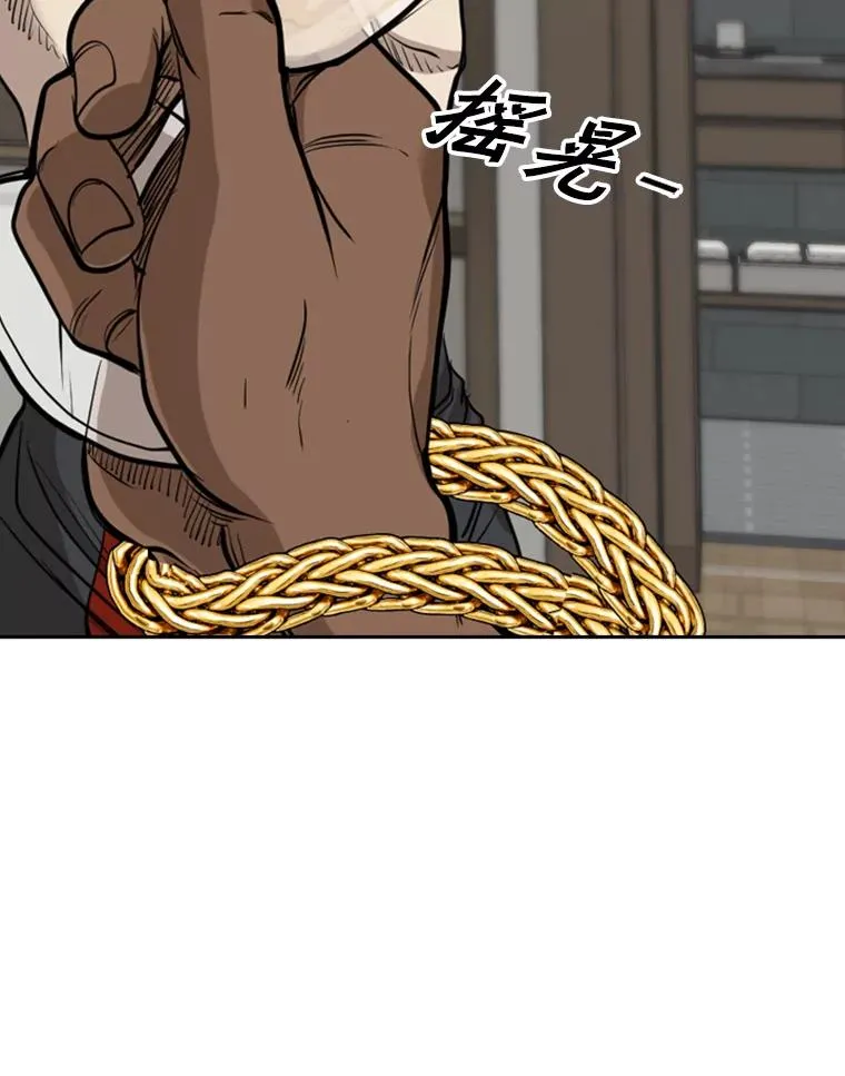 192.不要输给任何一个人89
