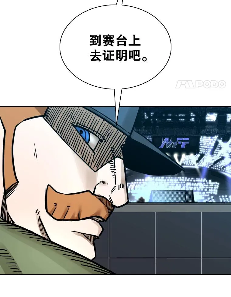 289.巴西利战塔纳永3
