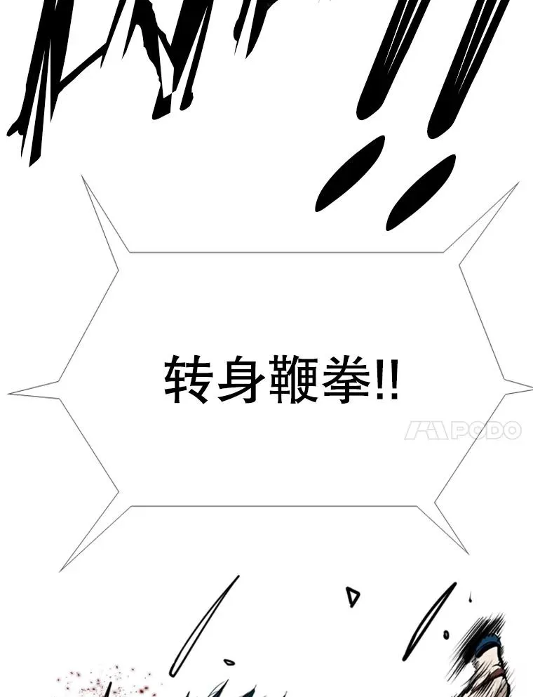 222.暴风雨前的宁静86