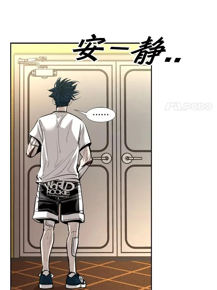 208.虎狼相争（1）38
