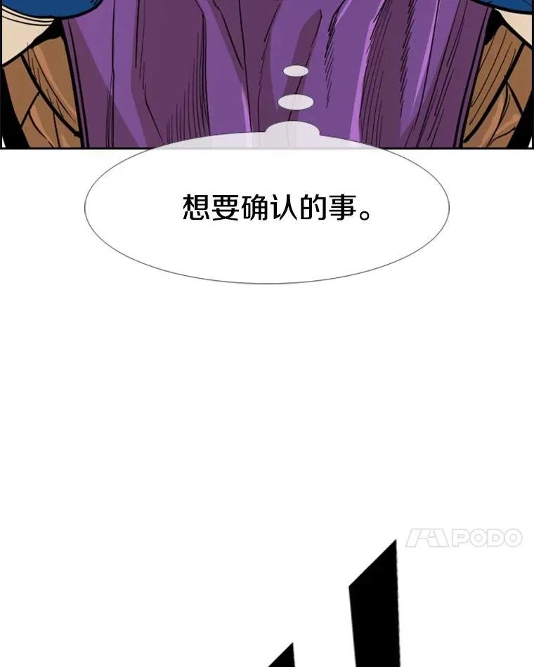 231.切磋赛6